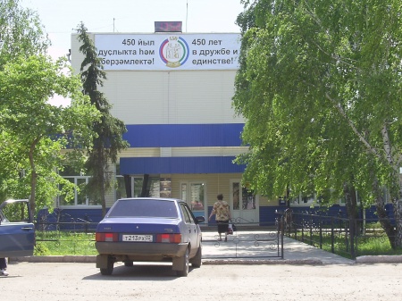 Сдаются в аренду помещения, расположенные по адресу г.Давлеканово, ул.Победы, 29