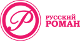 logo-russkiy-roman_80.png logo-russkiy-roman_80.png