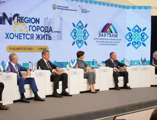 «Ростелеком» - цифровой партнер Всероссийского инвестиционного сабантуя «Зауралье»