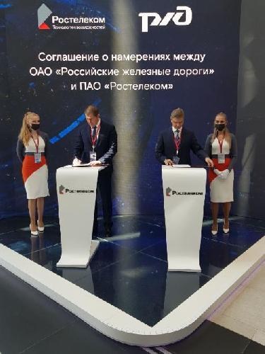 РЖД и «Ростелеком» будут сотрудничать в развитии квантовых коммуникаций