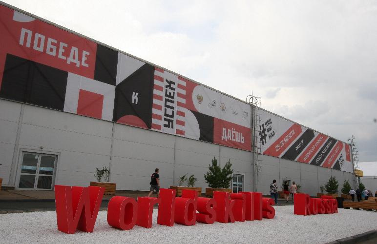 Нацфинал WorldSkills Russia 2021 в Уфе прошел при поддержке «Ростелекома»