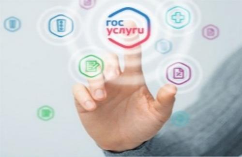 На портале госуслуг доступны новые цифровые сервисы для избирателей