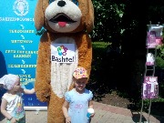 IMG_20150530_150024.jpg