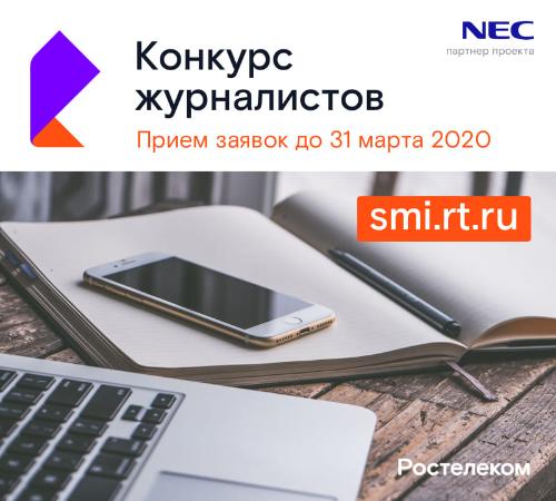 «Вместе в цифровое будущее»: в Поволжье — свыше ста работ