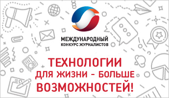 СМИ_2016_345Х200.jpg